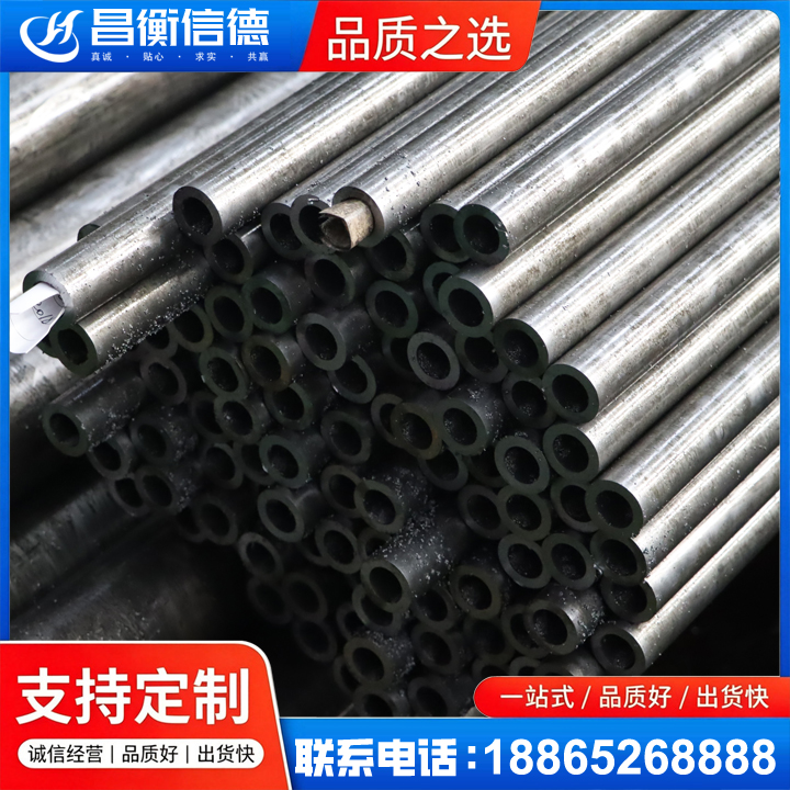 阜沙镇GCr15精密钢管