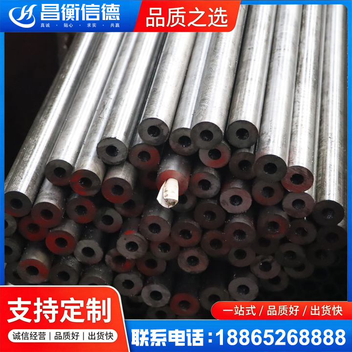 阜沙镇20#精密钢管
