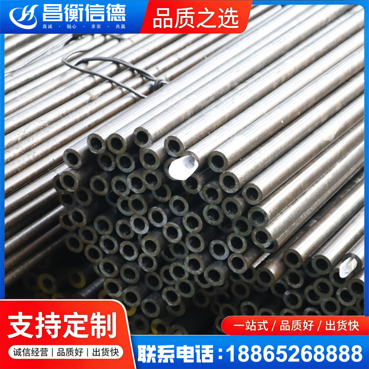 阜沙镇液压油缸用精密钢管