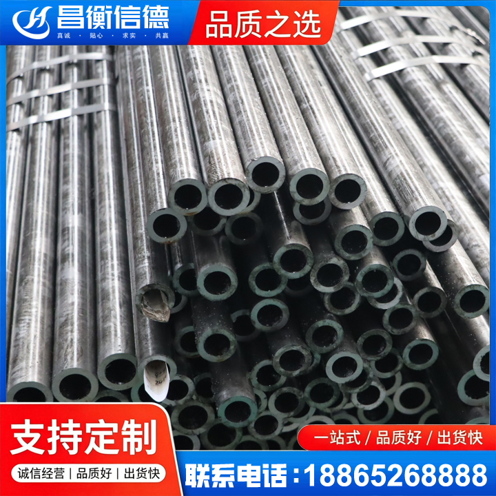 阜沙镇45#精密钢管