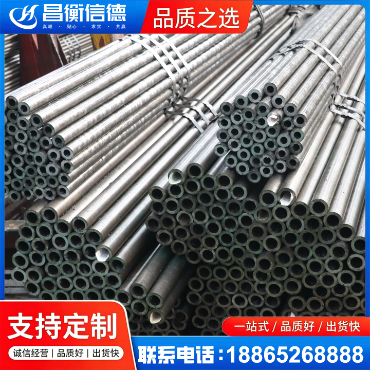 阜沙镇光亮精密钢管